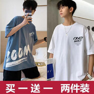 寄風（2件裝）新款短袖T恤男寬松潮流青年帥氣韓版五分袖印花男士衣服 75藍+88白 XL120到140斤