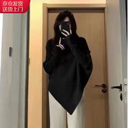 確彤加厚不規(guī)則半高領毛衣女冬季設計感顯瘦復古辣妹針織上衣韓式 黑色 均碼