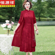 恒源祥媽媽婚宴禮服高貴改良旗袍40歲50喜婆婆氣質(zhì)秋冬裝加絨加厚連衣裙 59棗紅兩件套 加絨 XL 建議95-105斤