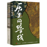 歷史的暗線(xiàn)+ 中國(guó)的運(yùn)河