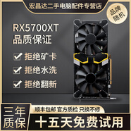 華碩微星影馳七彩虹GTX1060/1660S6G/306012G/20608臺式電腦獨立吃雞游戲顯卡 RX5700XT-8G【超強性能 趕超30系】