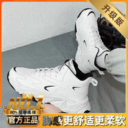 Leepag秋季新款中幫男鞋跑步休閑運動(dòng)男款網(wǎng)面籃球高級增高百搭老爹潮鞋 白黑【升級版】 42