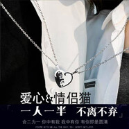 琇涵【免費刻字】愛(ài)心貓咪情侶項鏈一對學(xué)生女吊墜男韓版鈦鋼簡(jiǎn)約文藝拼接項鏈男女朋友生日禮物愛(ài)情信物 愛(ài)心·黑白貓一對