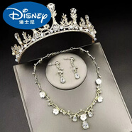 迪士尼（Disney）兒童皇冠頭飾公主小女孩王冠演出發(fā)飾生日走秀發(fā)箍宴會(huì )小朋友學(xué)生 金色皇冠+項鏈+耳環(huán)夾/無(wú)耳洞 有禮盒