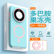 與樂(lè)（yule）新款baby藍(lán)適用華為mate60手機(jī)殼果凍磁吸液態(tài)硅膠mate60pro鏡頭防摔軟情侶女高級(jí)男60pro+散熱DIY 【baby藍(lán)】+1組鏡框+替換按鍵 華為Mate60