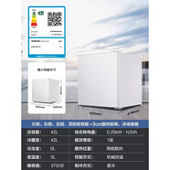 海爾【尾貨機】海爾（Haier） /BC-50ES/BC-42冷藏冰箱節(jié)能迷你小型單門租房宿舍電冰箱 海爾42升 BC-42GHSDE0W9