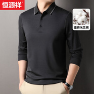 恒源祥長(cháng)袖T恤男2025春秋季商務(wù)休閑翻領(lǐng)polo體恤衫棉質(zhì)打底衫上衣