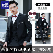 羅蒙伴郎服套裝兄弟裝團(tuán)男西裝馬甲襯冬季新郎結(jié)婚禮服西服套裝外套 黑(西服+襯衫+馬甲+西褲)+紅領(lǐng)結(jié) 6XL