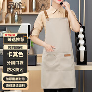 品喻（PINYU）圍裙防水防油加厚耐磨廚房罩衣掛肩式男女工作服做飯清潔背心款