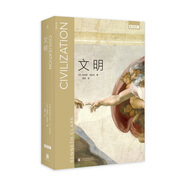 BBC藝術(shù)經(jīng)典三部曲：文明