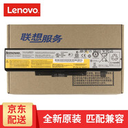 聯(lián)想（Lenovo） 非全新原裝筆記本電池 Z380 Z480 Z485 Z580 Z585 Y480電池 G710 G480 G485 G580 G585