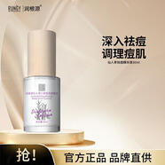 潤根源仙人草祛痘精華30ml 快速清痘淡化痘印補水保濕舒緩控油護膚品 【快速清痘】仙人草祛痘精華液