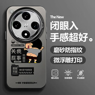 靜浠 OPPOFindX8手機(jī)殼x8pro趣味小新卡通文字潮x7/x6/x5全包防摔磨砂保護(hù)套彩銀鐳射個(gè)性創(chuàng)意男生新款 月光黑-關(guān)我屁事小新【配手機(jī)膜】 FINDX8