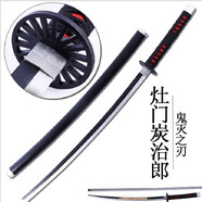 赫搏鬼滅之刃cos服灶門(mén)炭治郎cos服我妻善逸羽織日式cosply服裝男 木劍(cos用) S（155-165）cm
