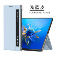 普邁鑫 華為mateX2折疊屏手機(jī)殼TET-AN00智能視窗休眠保護(hù)套支架翻蓋皮套前后全包高檔優(yōu)質(zhì)皮料前后包殼 黑皮色