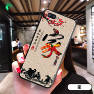鑫唯樂oppoR11Plus手機(jī)殼oppoR11plusk外套0p0pr11plus男女oppor1 家和萬事興 單殼ZW  oppoR11Plus