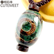 相石緣三眼綠天珠瑪瑙桶珠吊墜男女項鏈珠子西藏佛珠配珠散珠佛頭