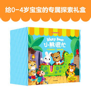 小熊很忙 戶外探索禮盒 附贈(zèng)趣味貼紙