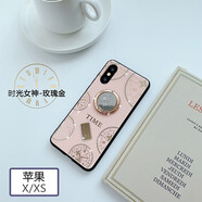 卓昇 蘋果XS max手機(jī)殼女款鑲鉆iPhone XS指環(huán)7/8plus防摔XR全包潮流網(wǎng)紅帶掛繩 蘋果XS/X通用 玫瑰金