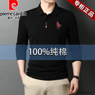 皮爾卡丹（pierre cardin）100%純棉T恤男長袖中青年休閑POLO.衫春秋季全棉體恤帶領(lǐng)男裝上衣 黑色 175/XL碼 推薦【130-155斤】