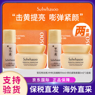雪花秀（Sulwhasoo）滋盈水乳套裝新款貴婦套盒人參抗皺緊致女士護(hù)膚品雪花秀男士套盒 雪花秀滋盈系列改善2中樣*2盒