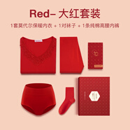 意芬（Arachne）本命年大紅色保暖內(nèi)衣女蛇年衣服禮物秋衣秋褲套裝女士線衣線褲 大紅套裝+1對(duì)襪子+1條純棉內(nèi)褲 L