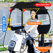 艾仕圖電動車雨棚新款加固前檔黑膠布防曬電瓶車遮陽傘電動 蘋果款-側(cè)面加寬-黑色格子