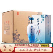 衡水老白干新老款隨機(jī) 老白干白酒 50度 500mL 4瓶 老白干 大青花整