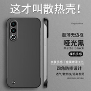貓漫尖適用魅族20pro手機(jī)殼新款meizu魅族20無邊框防摔保護(hù)套感簡約純色 啞光黑金屬烤漆工藝無邊框 魅族20