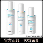 姿維雅玻尿酸水感盈潤保濕套盒補水滋潤控油清爽水乳霜護膚品套裝女士 柔膚水+柔膚乳+精華液