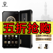 克里特【5折限時(shí)搶購(gòu) 領(lǐng)1000元券】高端商務(wù)三防智能手機(jī)老年人智能手機(jī)超長(zhǎng)待機(jī)大聲大字 黑金 8+256