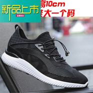 新款上市春季新款休閑鞋運(yùn)動(dòng)鞋男隱形內(nèi)增高男鞋6cm8cmcm潮流百搭 黑色 10厘米 41