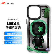 魅族Pandaer適用于蘋(píng)果手機殼iphoen系列列磨砂超薄防摔保護套全包磁吸抗菌男女時(shí)尚款 【佚名】磁吸抗菌-光滑-贈膜*2 iPhone 14Pro max