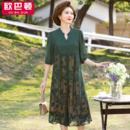 歐巴頓胖媽媽夏裝裙子中老年女裝氣質(zhì)40歲50氣質(zhì)雪紡連衣裙大碼寬松顯瘦 綠色 6XL/200【建議160-180斤】