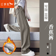 紅蜻蜓休閑褲女加絨褲子女2025年春季新款女裝直筒運(yùn)動(dòng)衛(wèi)褲闊腿女士長褲 灰綠色加絨-長褲 L
