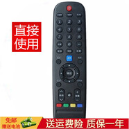鑫盛通 適用于創(chuàng)維液晶電視遙控器通用板 32E7BRE 40E3500 40E390E