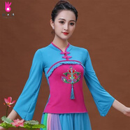 緣夢(mèng)韻廣場(chǎng)舞服裝新款套裝女民族風(fēng)古典舞演出服 秧歌扇子跳舞衣服 藍色長(cháng)袖上衣 2XL
