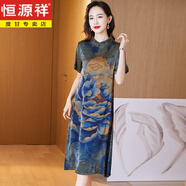 恒源祥年輕母親夏裝真絲綢緞連衣裙2023夏季新款寬松中長(zhǎng)款裙子 藍(lán) 2XL