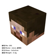 我的世界磁力方塊全套大顆粒磁吸積木拼裝玩具兒童生日禮物 藏青色 101_史蒂夫