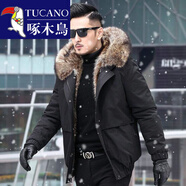 啄木鳥皮草男士派克服2023新款加絨加厚可拆卸高檔冬季派克服男短款外套 黑色 M
