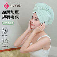 潔麗雅雙層加厚干發(fā)帽超強(qiáng)吸水速干擦頭毛巾包頭巾浴帽護(hù)發(fā)干發(fā)巾 160g