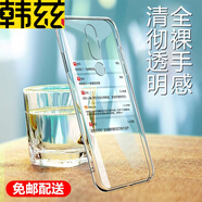 韓茲 適用于諾基亞X6手機(jī)殼諾透明軟殼 NOKIA X6/X5保護(hù)套微磨砂黑色全包防摔 諾基亞X5-防摔透明殼 (單殼)