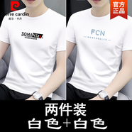 皮爾卡丹（pierre cardin）短袖t恤男士純棉體恤夏季百搭修身上衣服半袖男裝白T恤針織 6688白色+6642白色 4XL 推薦180-200斤