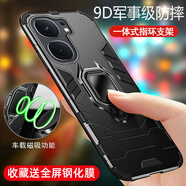 莫迪爾 適用iqooneo10/pro手機殼iqoo neo9防摔9spro+保護套neo8鎧甲p磁吸氣囊全包手機套商務保護殼機甲 【炫酷黑】強力防摔+送膜 iQOO Neo9/9s Pro/+