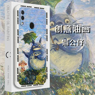 簡(jiǎn)普 華為nova3手機(jī)殼 nova3i保護(hù)套全包防摔直邊液態(tài)硅膠軟殼潮牌卡通創(chuàng)意個(gè)性男女情侶新年款 華為nova3i奶油白【貓公仔+品牌膜】