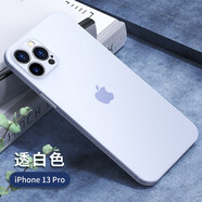 ZMOVERT【次日可達】適用于蘋(píng)果13手機殼 iPhone13保護套透明超薄磨砂全包防摔女男款 蘋(píng)果13pro【透白色/6.1英寸】 再獲9D防爆膜