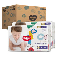 好奇 Huggies 金裝拉拉褲 成長褲 紙尿 紙尿片 尿布濕 尿不濕 大碼L88片【9-14kg】薄透氣
