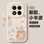 淺笙紅米Note14pro+手機殼redmi新款硅膠軟殼小米note14 Pro十小清新全包防摔外殼網(wǎng)紅顏值少女保護套 【油畫(huà)花-白色】送掛環(huán) 紅米Note14pro+