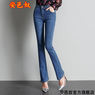 安邑奴春秋款微喇叭牛仔褲女褲韓版大碼修身顯瘦彈力高腰喇叭褲子6038-1 淺藍(lán)色 28
