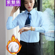 紫魅俏襯衣女長袖襯衫學生白色職業(yè)裝帶領(lǐng)結(jié)韓版休閑修身加絨打底工作服 淺藍色(加絨) L (建議105-115斤)